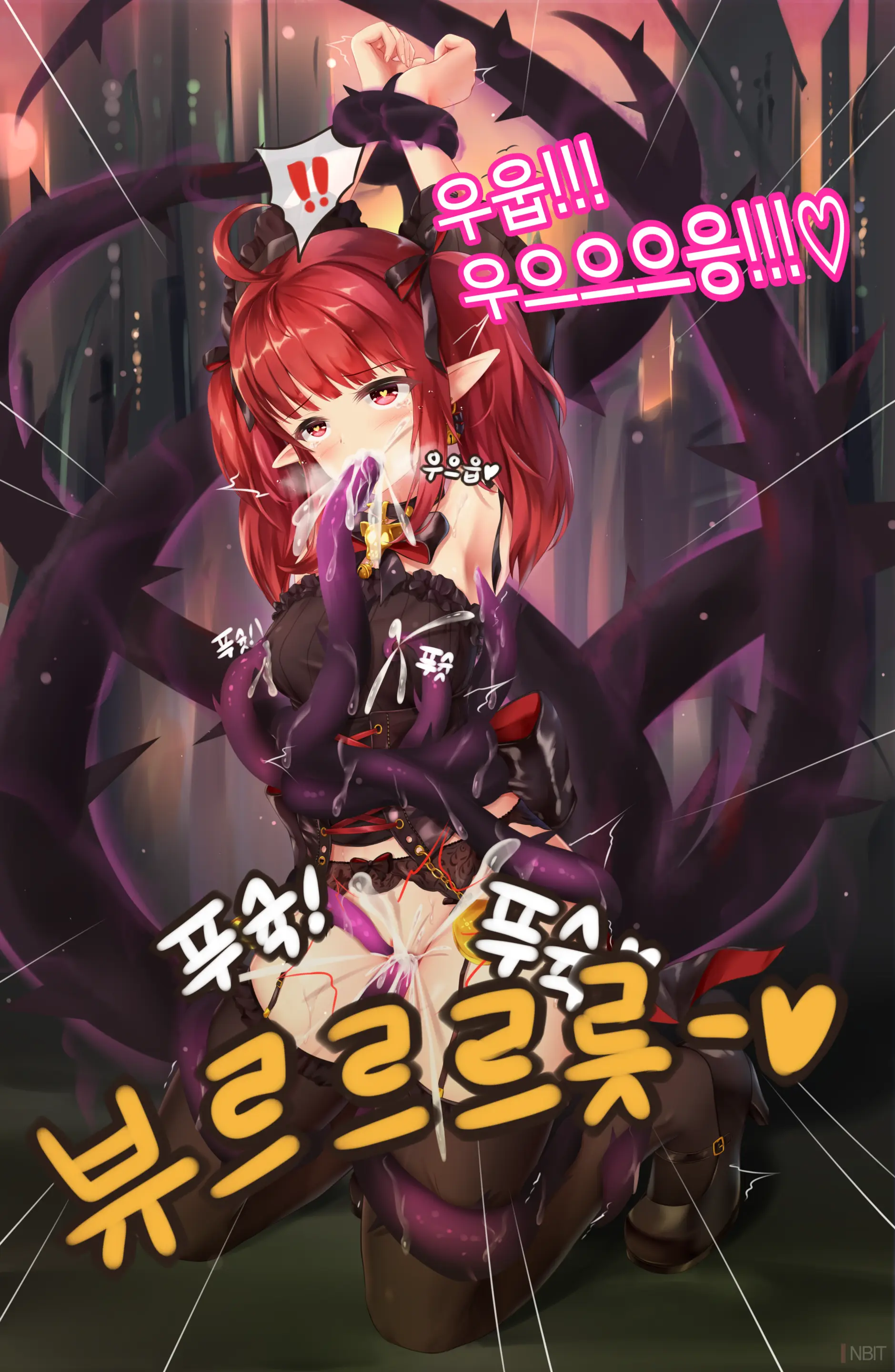 Dnf Enchantress